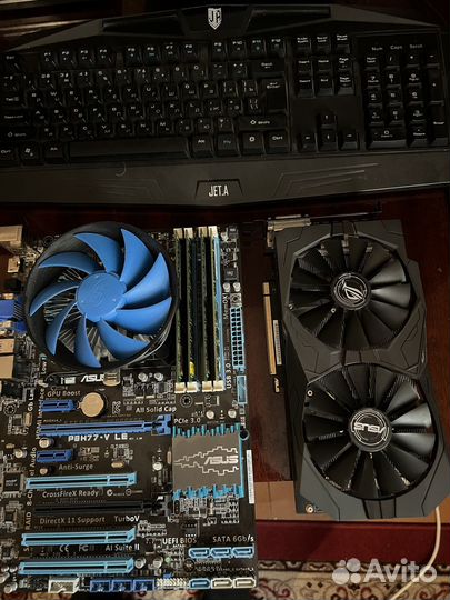 Комплект для сборки пк