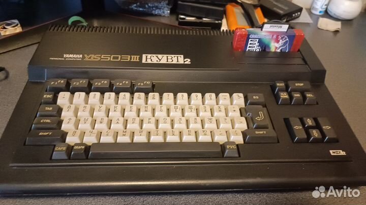 MSX²