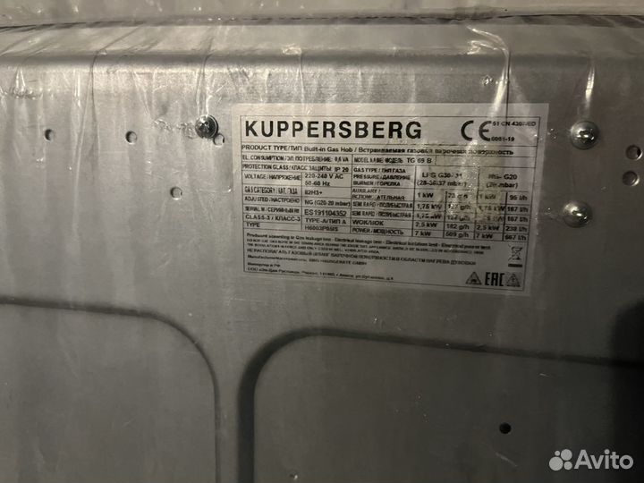 Газовая варочная панель 4 конфорки Kuppersberg