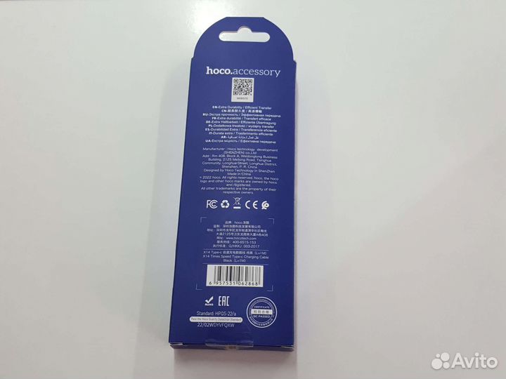 Кабель Type-c Hoco X14 premium product