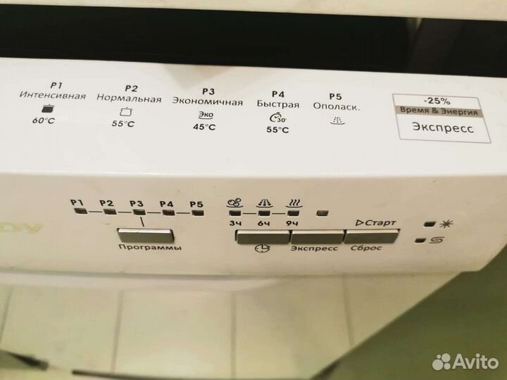 Посудомоечная машина candy CDP 2L952W