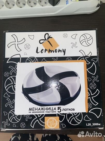 Менажница 5 лотков