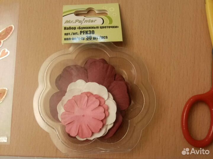 Скрапбукинг Ножницы Дырокол фигурный