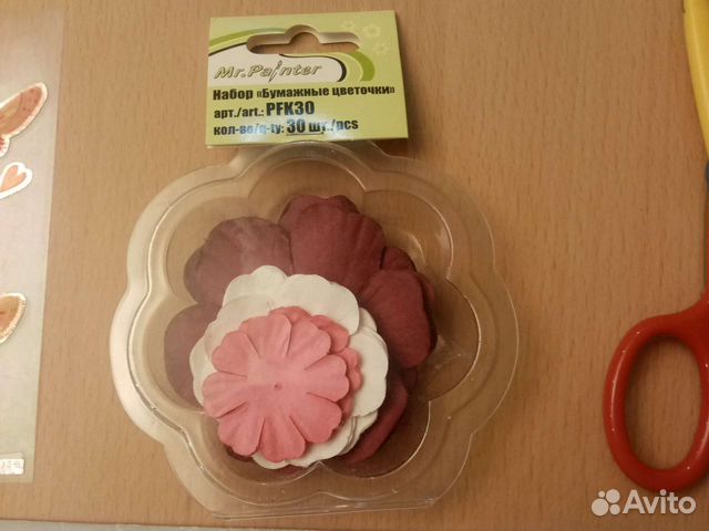 Скрапбукинг Ножницы Дырокол фигурный