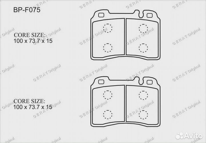 Тормозные колодки Gerat BP-F075 (передние)