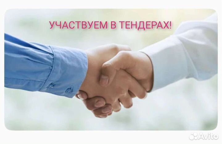 Уборка Клининг Квартир Домов Офисов Химчистка