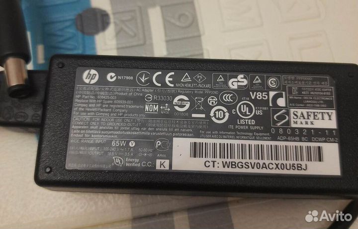 Блок питания