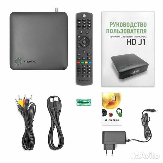 Ресивер НТВ плюс с подпиской на 1 год
