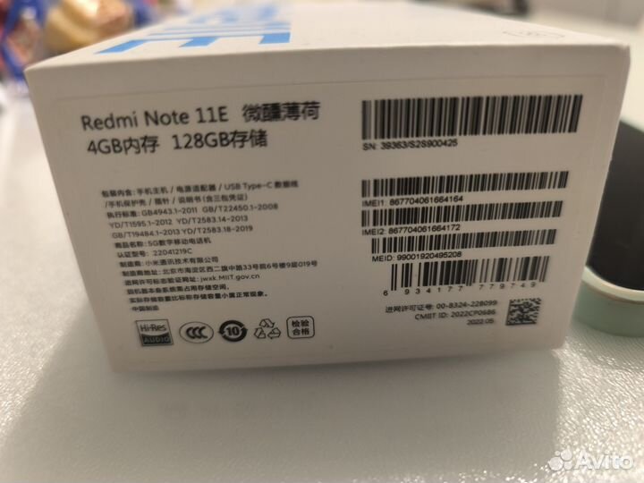 Xiaomi Redmi Note 11E, 4/128 ГБ