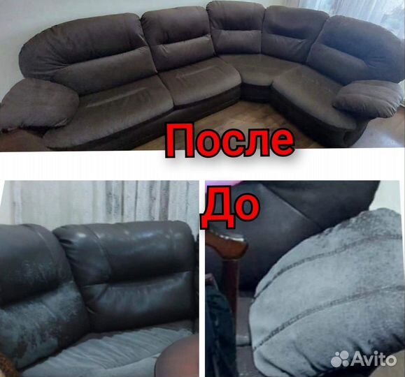 Перетяжка мебели