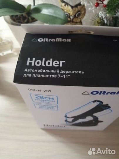 Автомобильный держатель для планшетов