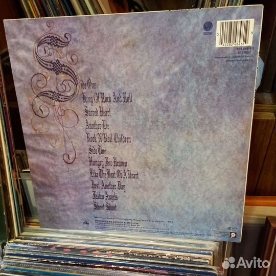 Виниловые пластинки