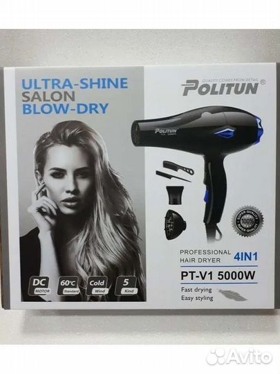 Фен Politun PT-V1 (5000W) новый