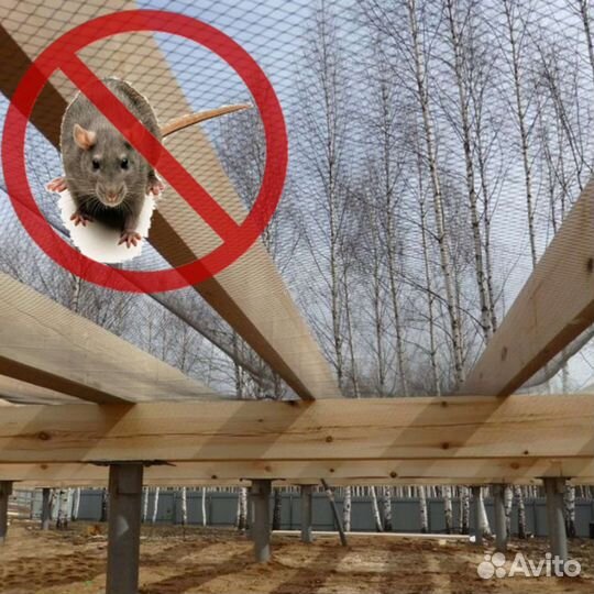 Сетка от грызунов для каркасного дома