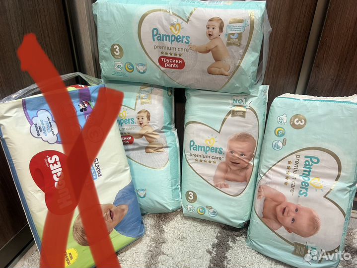 Подгузники хагис 3 и памперс 3