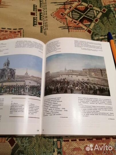 Книга познавательная, очень интересная