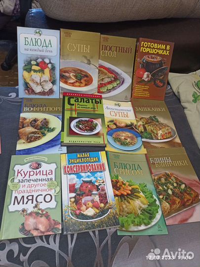 Книги по кулинарии