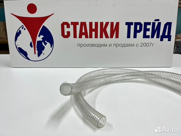 Рукав пнд 32 для вакуумного стола