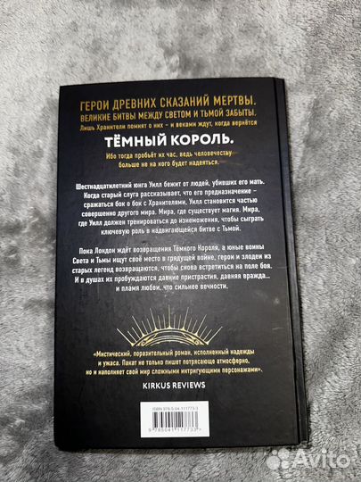 Книги young adult