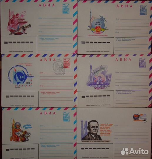Конверты авиа и другие