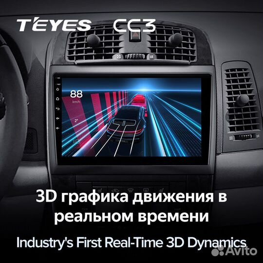 Магнитола Teyes CC3 3/32 Cadillac SRX CTS