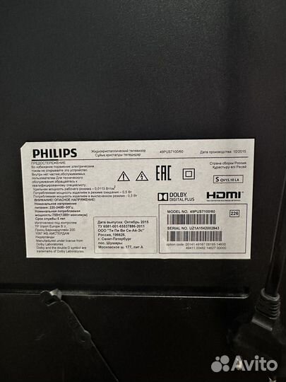 Телевизор philips 49“ бу на запчасти