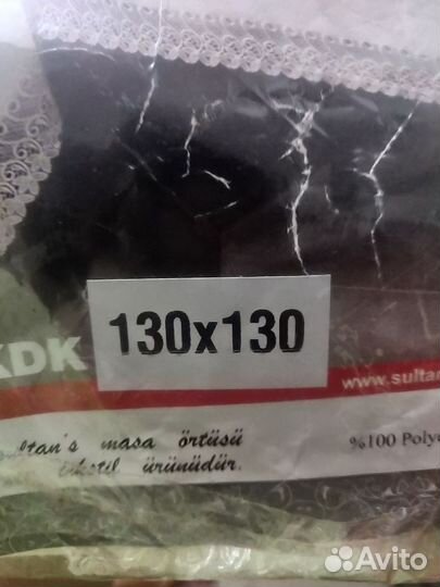 Турецкая скатерть