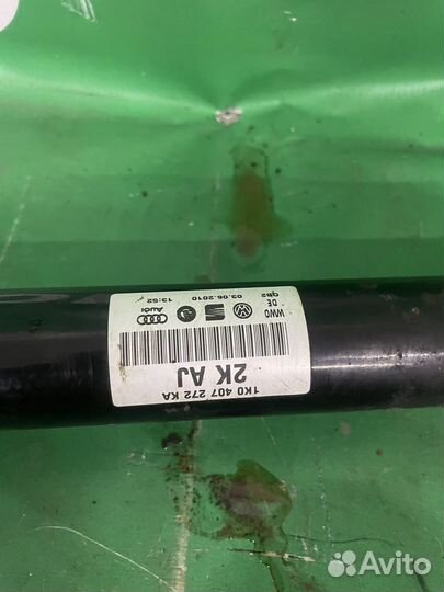 Привод на Volkswagen Golf 6