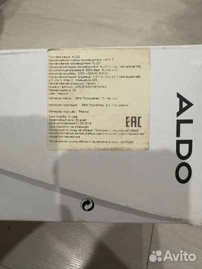 Ботфорты aldo 38 размер