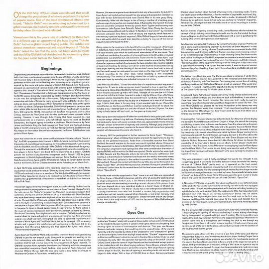 Виниловая пластинка Oldfield, Mike, Tubular Bells