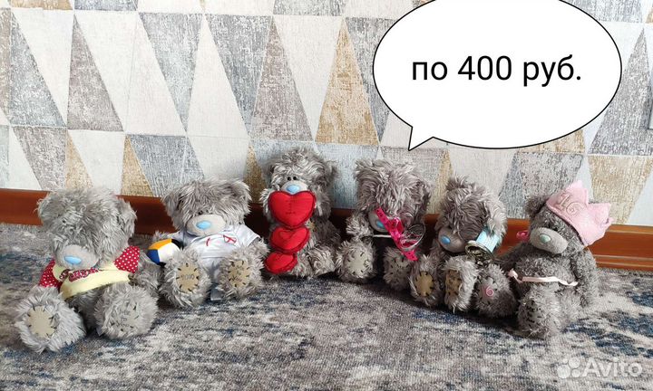 Мишка тедди me to you