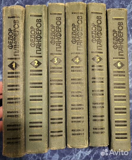 Федор Парфенов новые 6 томов, издат. Правда 1986