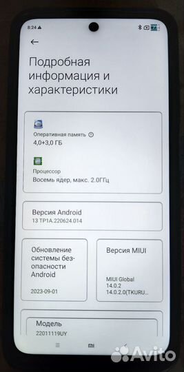 Xiaomi Redmi 10 2022, 4/128 ГБ