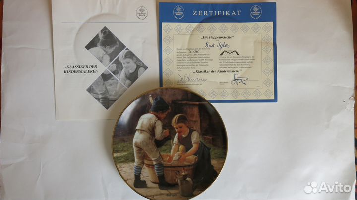 Настенная тарелка Германия