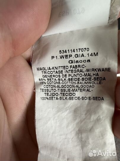 Кофта женская MaxMara