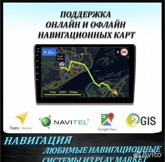 Магнитола chevrolet cruze на Андроид типа Тесла