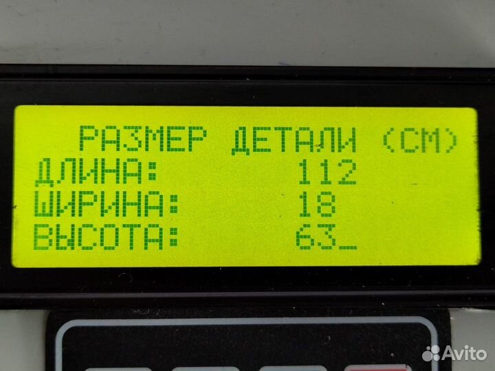 Крыло переднее левое задняя часть Daf XF106