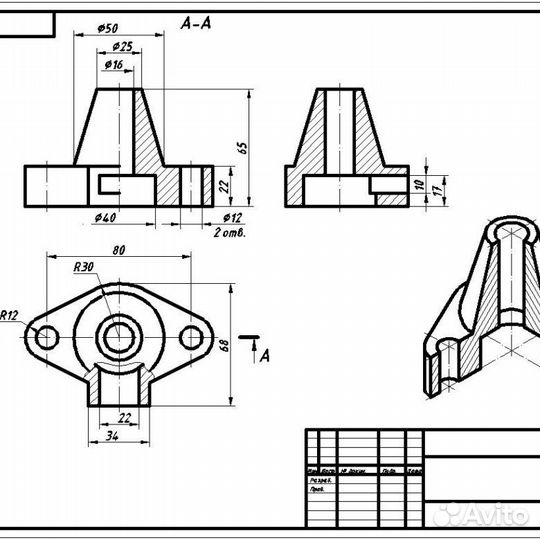 Инженерная графика, начертательная геометрия