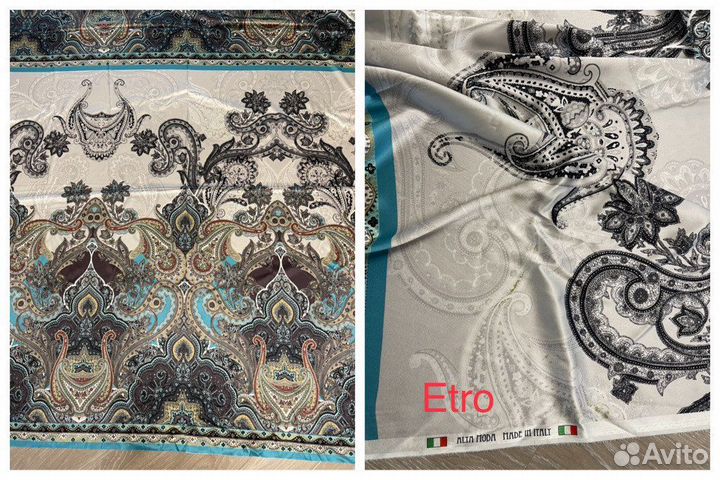 Отрез ткани шелк натуральный Италия