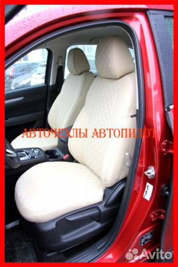 Чехлы Автопилот Mazda CX-5 2 из экокожи бежевые