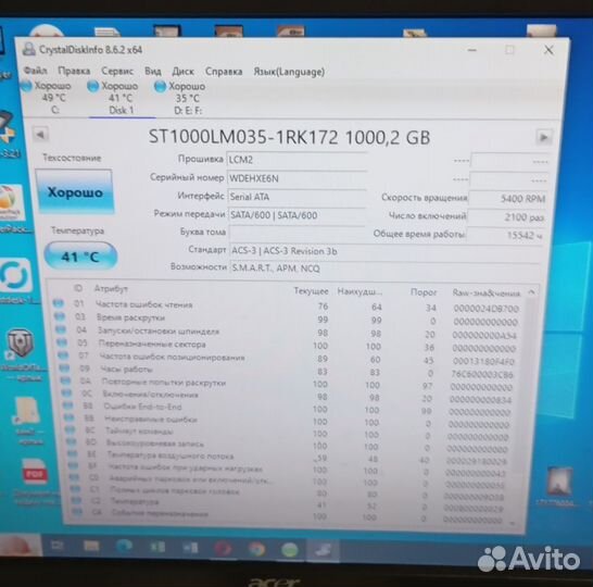 Жесткий диск 2,5 Seagate 1tb