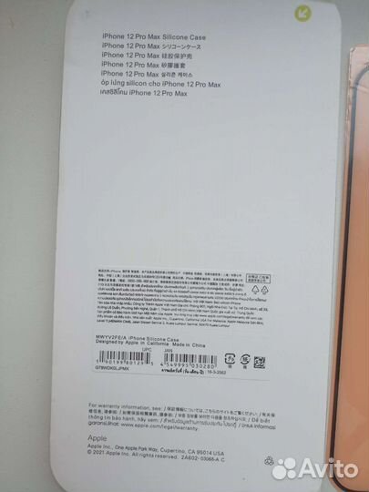 Чехол на iPhone 12 pro max + защитное стекло