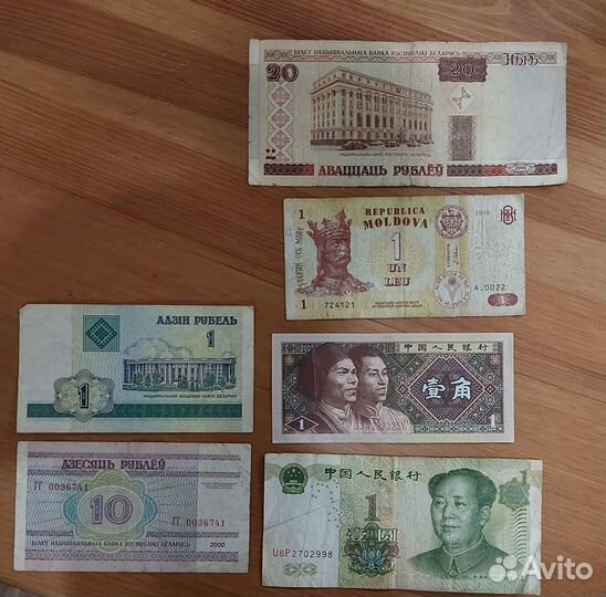 Банкноты СССР