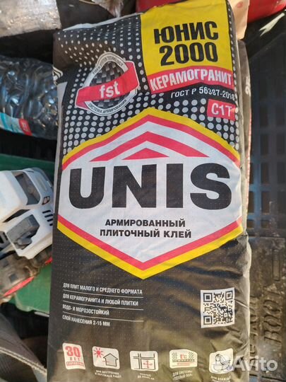 Клей плиточный армированный