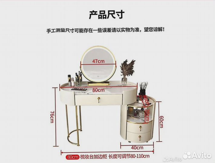 Туалетный столик. Столик с зеркалом