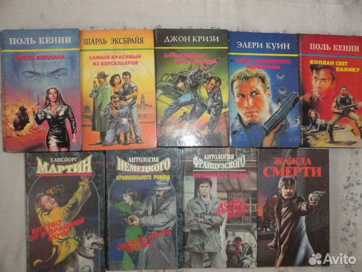 Детективы. Романы. Здоровье