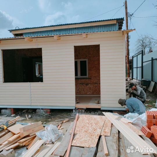 Строительство домов