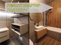 Ремонт квартир и домов