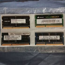 Оперативная память ddr3 8 gb 4 gb для ноутбука