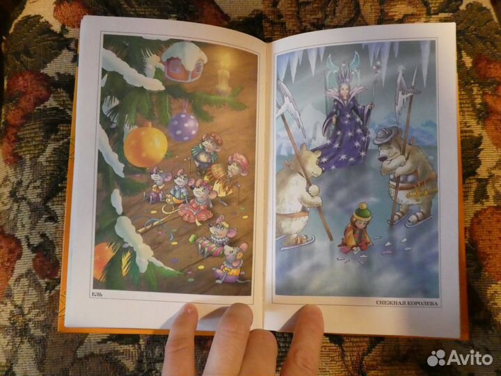 Сказки. Ханс Кристиан Андерсен